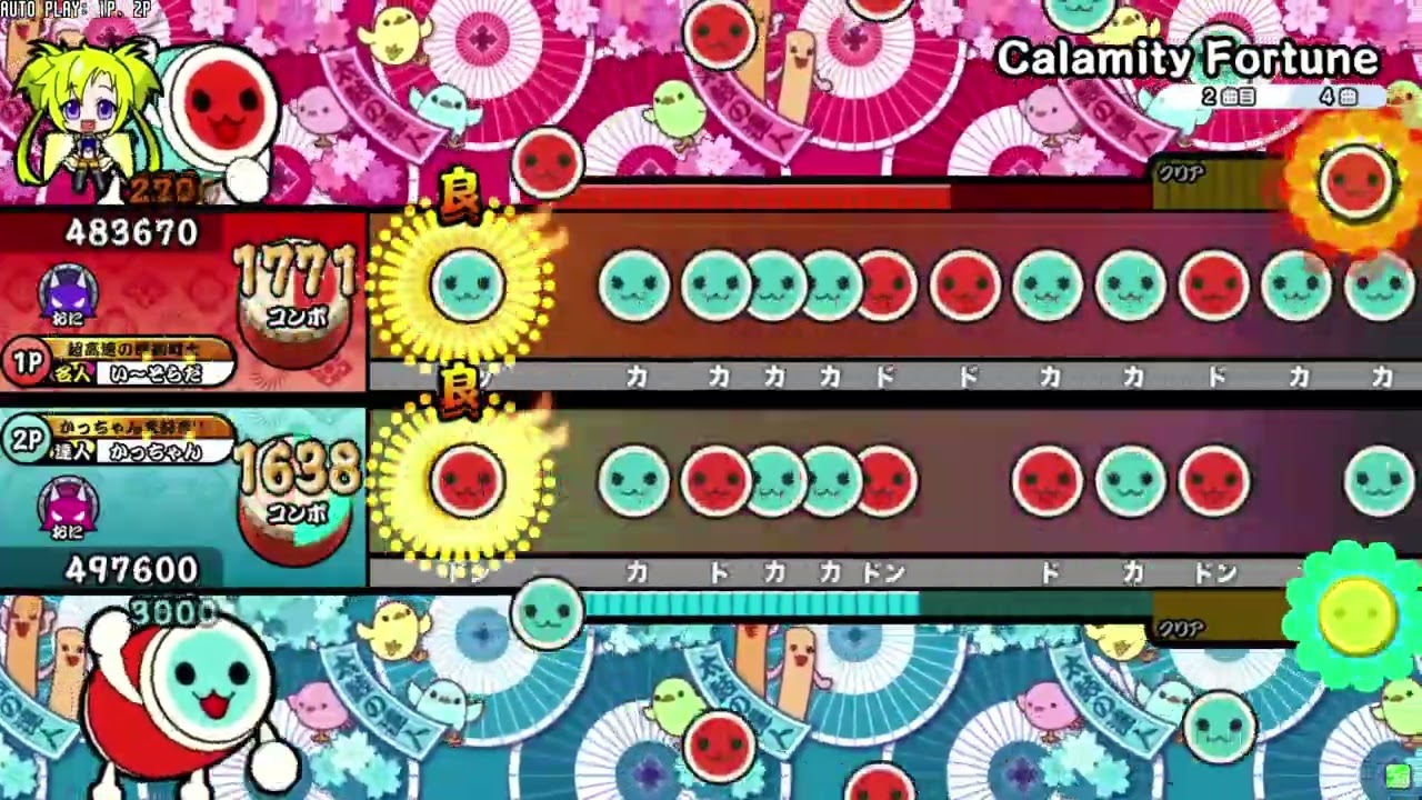 【創作譜面/表は参考譜面】Calamity Fortuneなら一曲で達人になれるんじゃね！？
