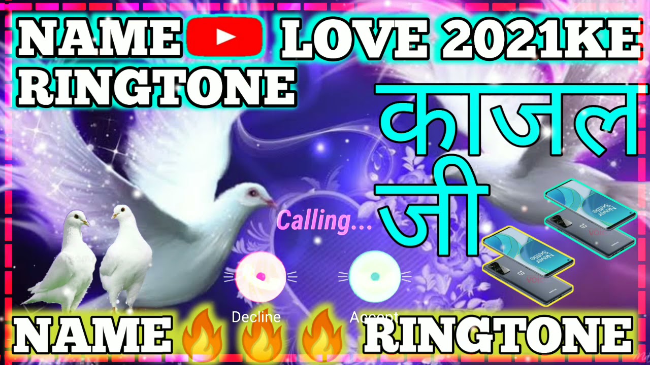 #NAME RINGTONE काजल जी कोई आपको याद किया  है प्लीज अपना फोन उठाइए आपसे कोई बात करना चाहता है NAME ..