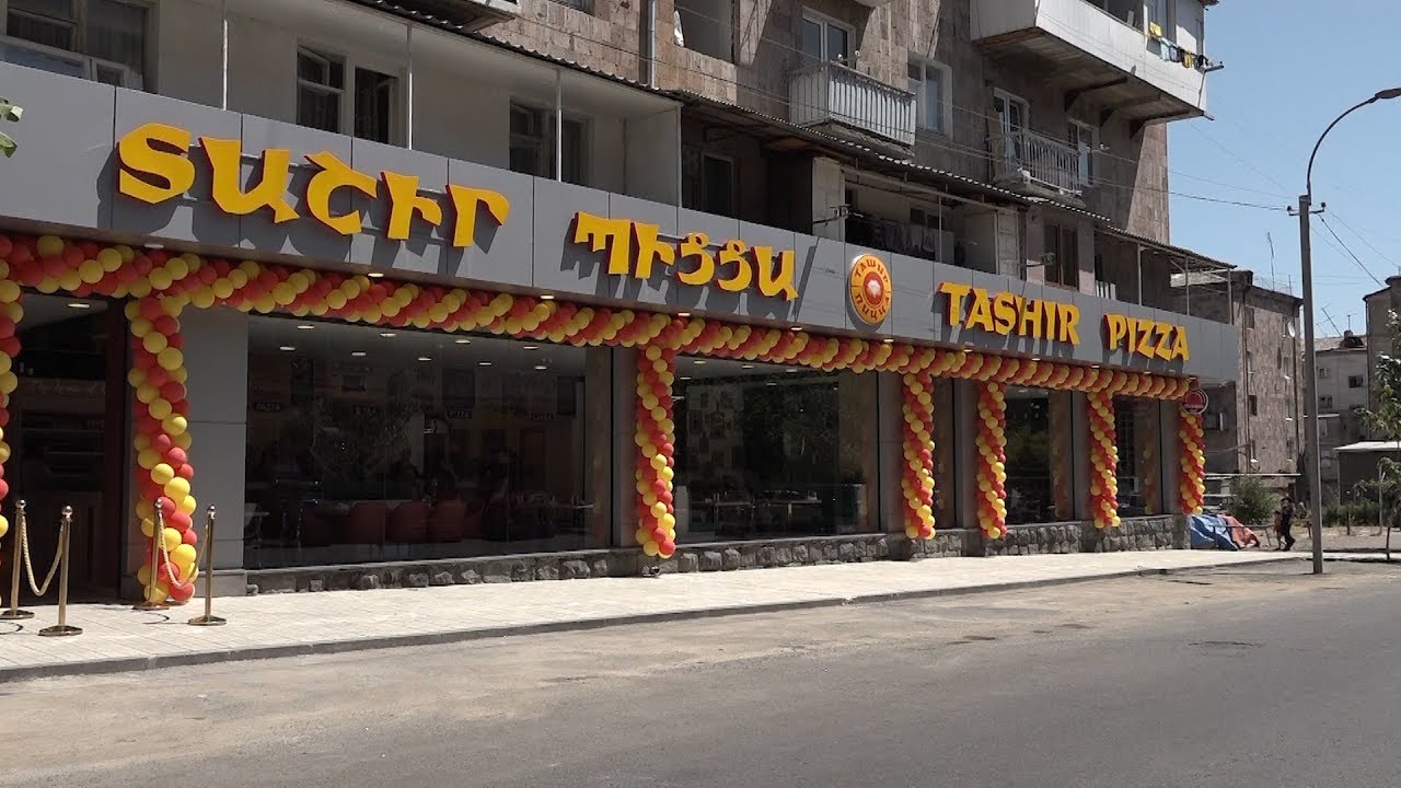 Տաշիր պիցցան Կապանում