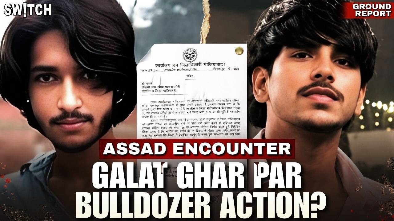 Ghaziabad Asad Encounter Par Uthe Sawaal, Log Bole&mdash;Saboot Dikhao!