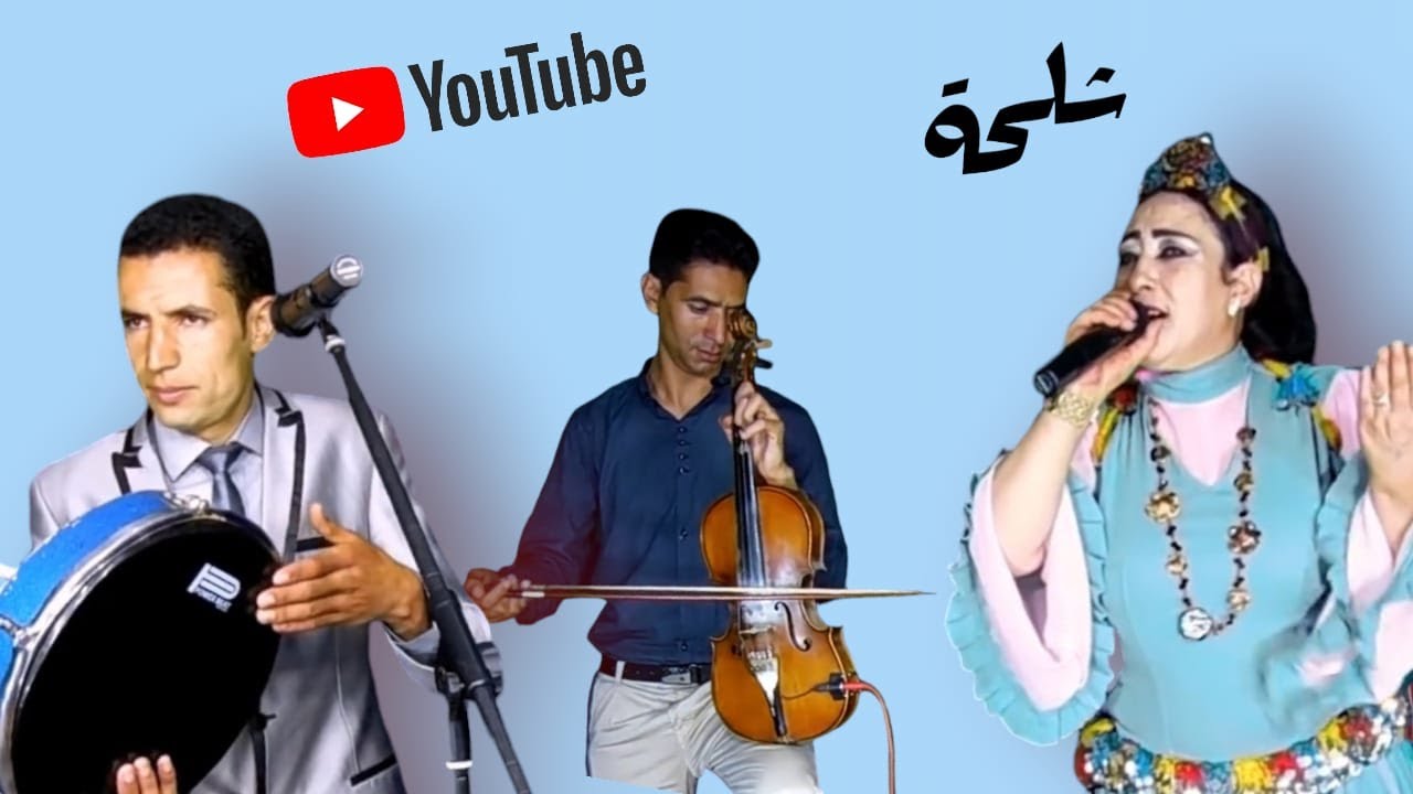 جديد الفنان رظوان أشهبون  والفنان قاسي عزيز.أغنية رائعة.ب.أثيري ثكيذ أفلا ميدن.فرجة ممتعة