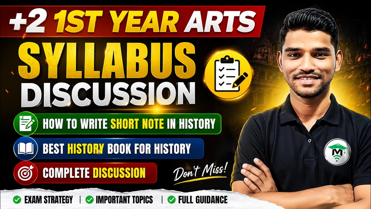 +2 1st year Syllabus Discussion | How to Write Short Note in History | Best History Book For History