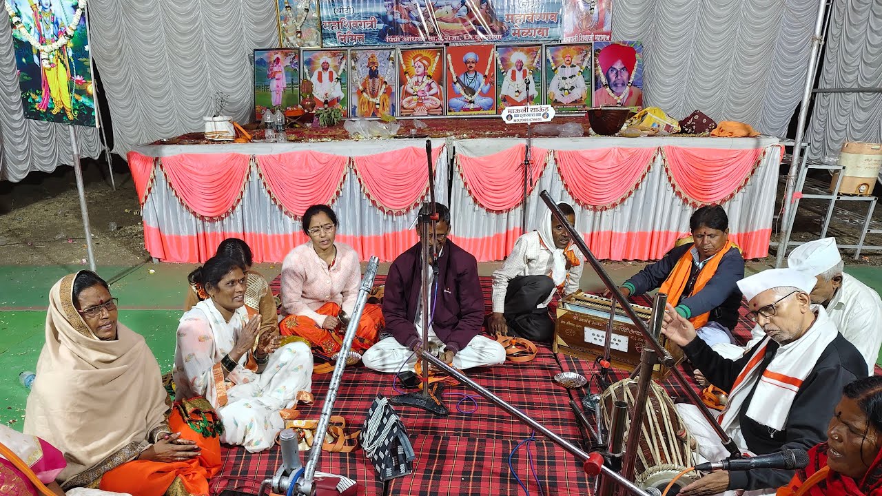 महाशिवरात्रि जागर भजन