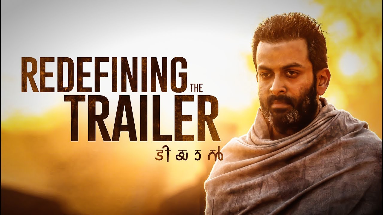 TIYAAN - Redefining the Trailer | Prithviraj Sukumaran | Indrajith | Murali Gopi