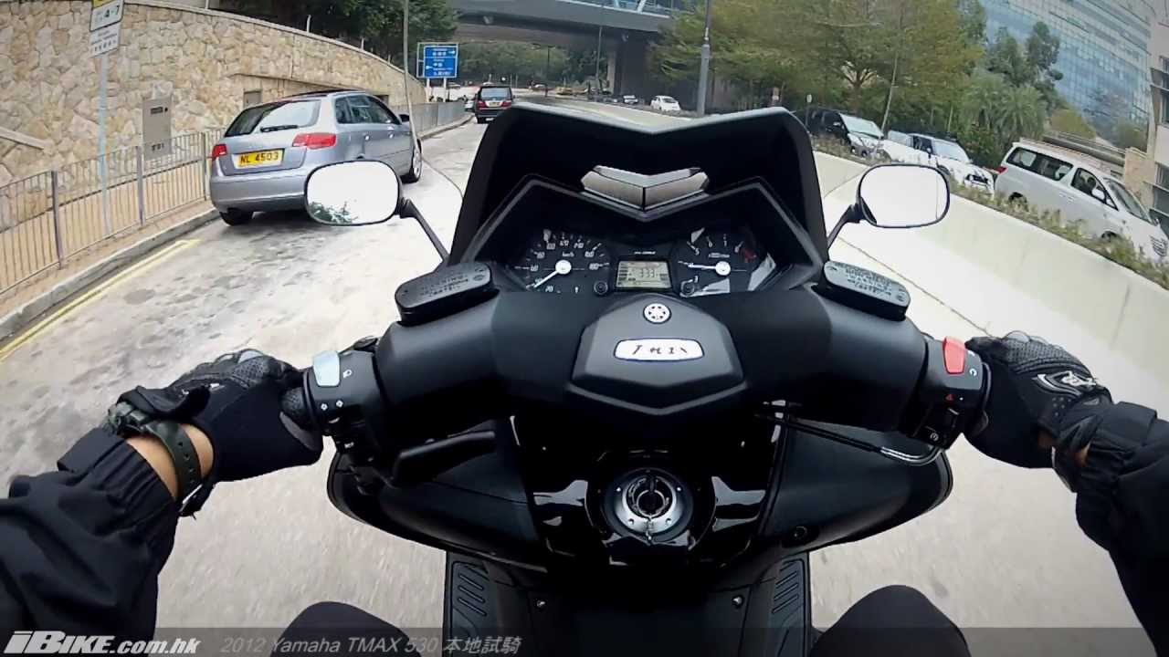 2012 Yamaha TMAX 530 本地試騎