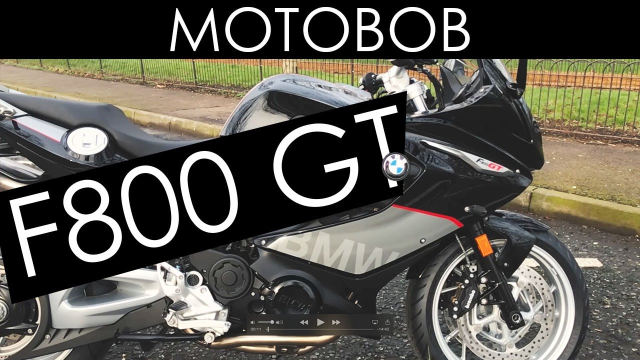 2017 BMW F800 GT Test Ride & Review