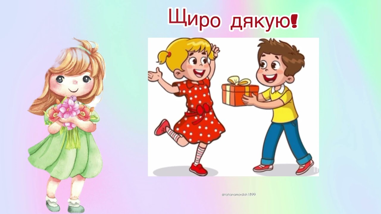 Чарівний мішечок добрих справ 🫶 