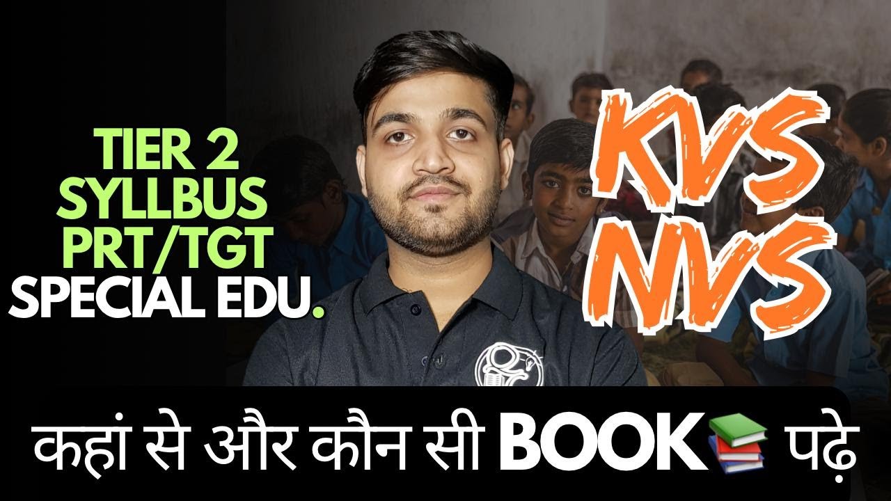 KVS/NVS Tier-2 Syllabus PRT/TGT Special Edu || Complete Strategy कौनसी बुक पढ़े || NIOS पढ़े या नहीं
