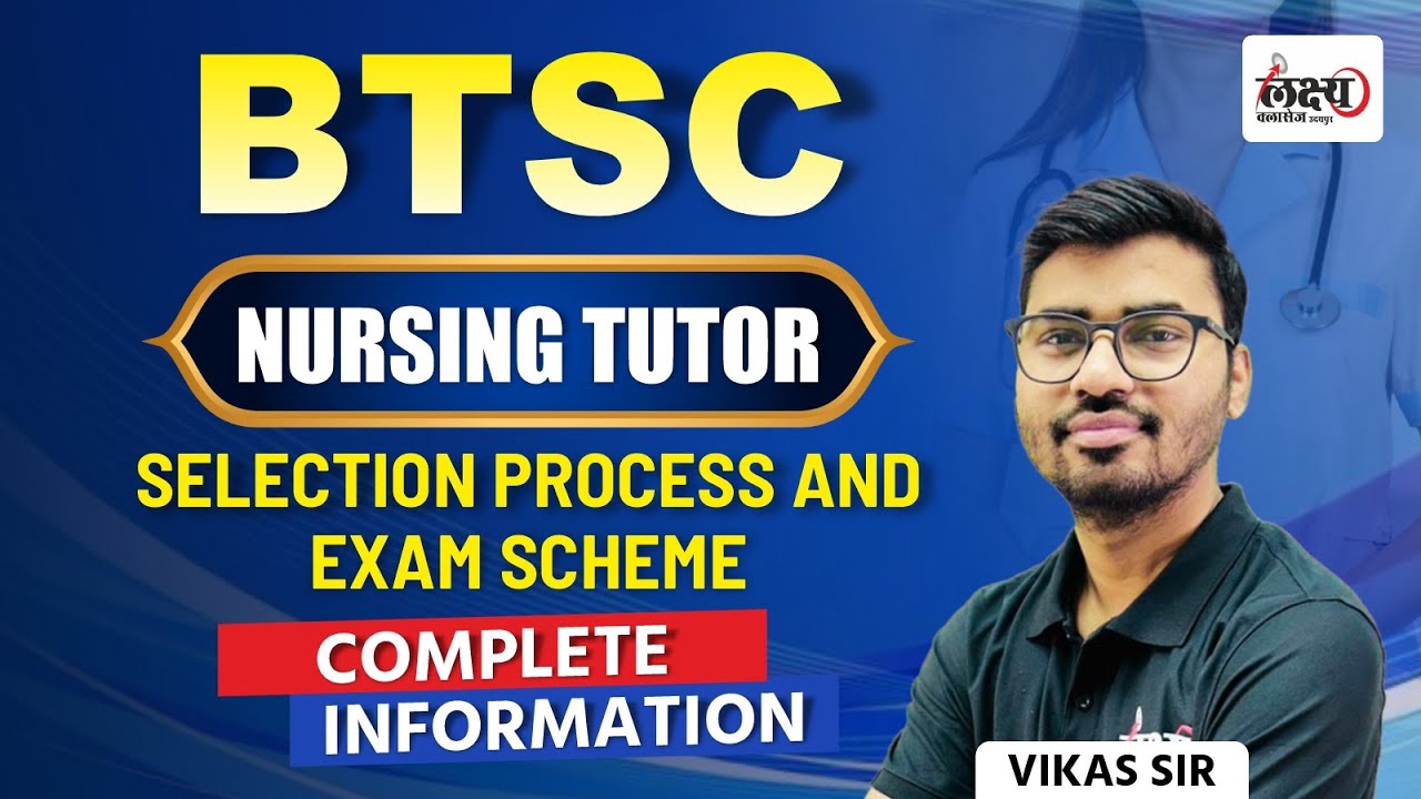 BTSC Nursing Tutor Vacancy 2025 | BTSC Nursing Tutor Selection Process, Post, Eligibility |Vikas Sir
