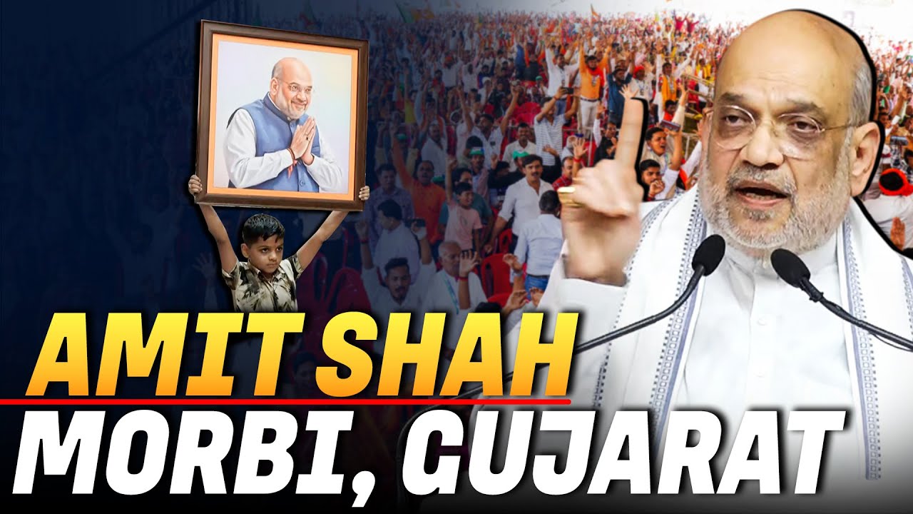 Home Minister Amit Shah Addresses Public at Opening Ceremony of BJP Office in Morbi, Gujarat