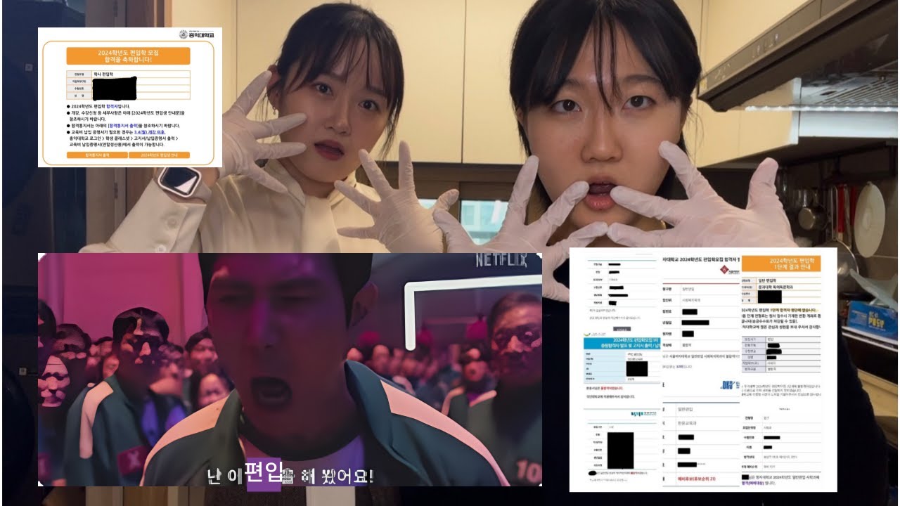 편입망한자/성공한자의 조언[편입망한이유3가지,합격비결2가지 , 편입vs 재수, 일반편입vs 학사편입, 선물은 뭐,,?]