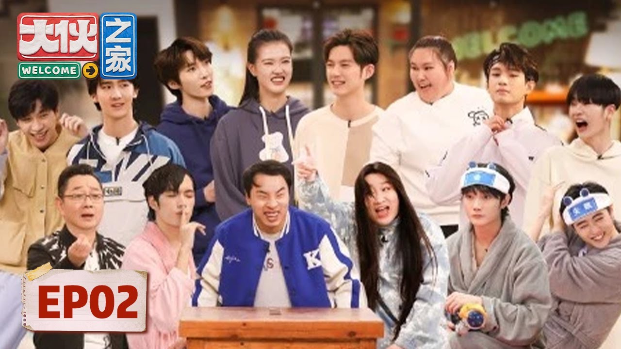[ENG SUB]《大伙之家 》完整版第2期：女排冠军分享郎平故事，超感人一起为运动健儿加油！ | Welcome Buddies