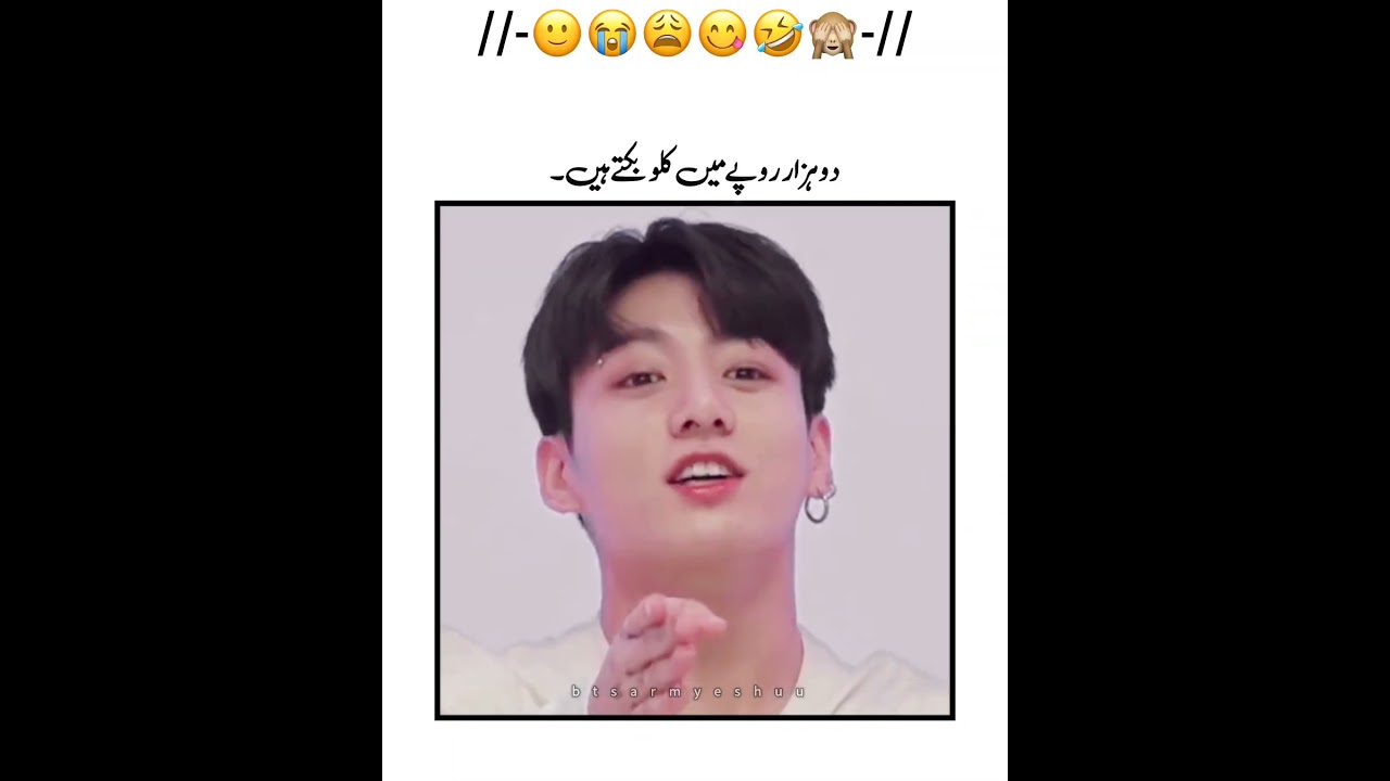 🙄😂🔪wahi tu 🤧#btsarmy#ot7btsarmy#taejinu #jkhobii#jooniee