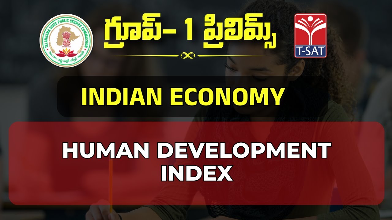 INDIAN ECONOMY - HUMAN DEVELOPMENT INDEX || TSPSC GROUP-1 MAINS || T-SAT || 13.04.2023