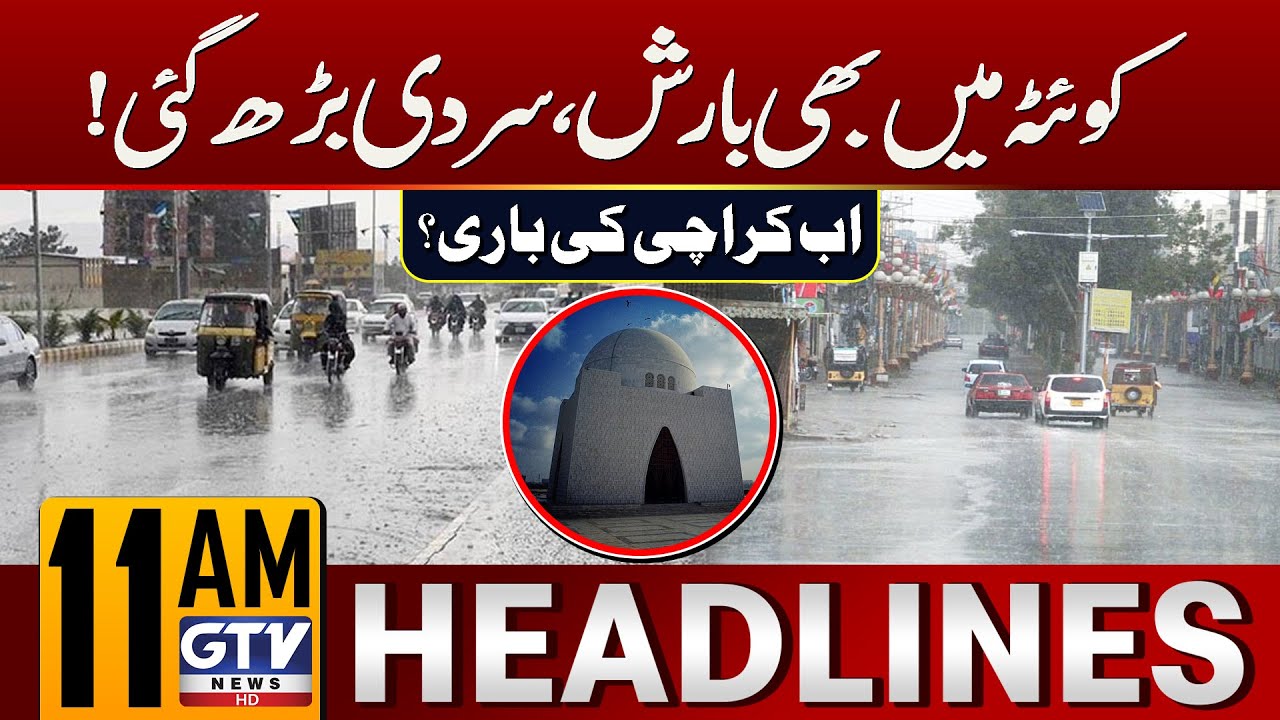 Rain in Quetta | Karachi Weather Update | Cold Intensifies | 11 AM News Headlines | GTV News
