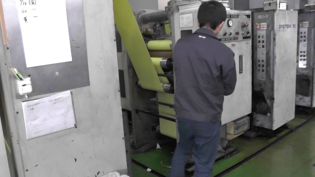 Komori Web Offset Press System 18 1993