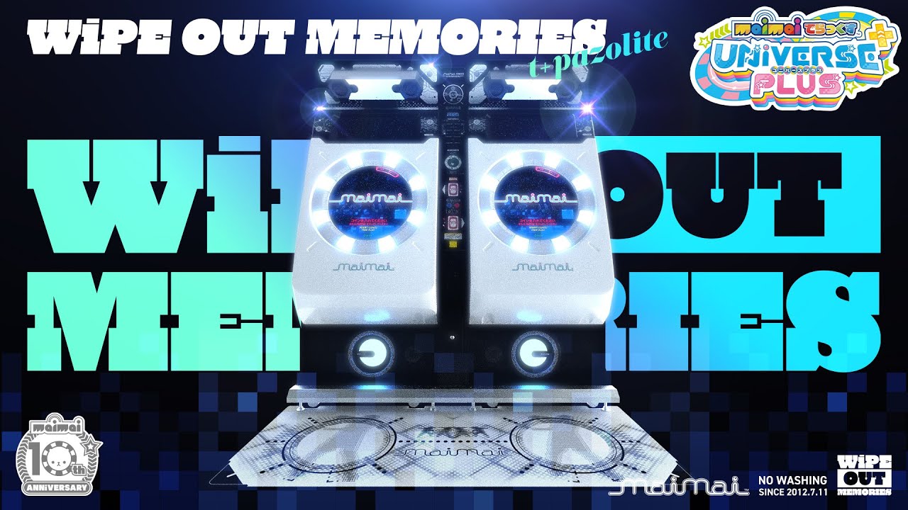 【maimai でらっくす】WiPE OUT MEMORIES / t+pazolite【7/11(月)登場！】