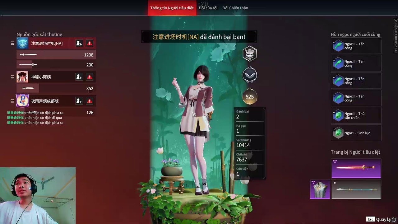 Naraka Leo 5k elo