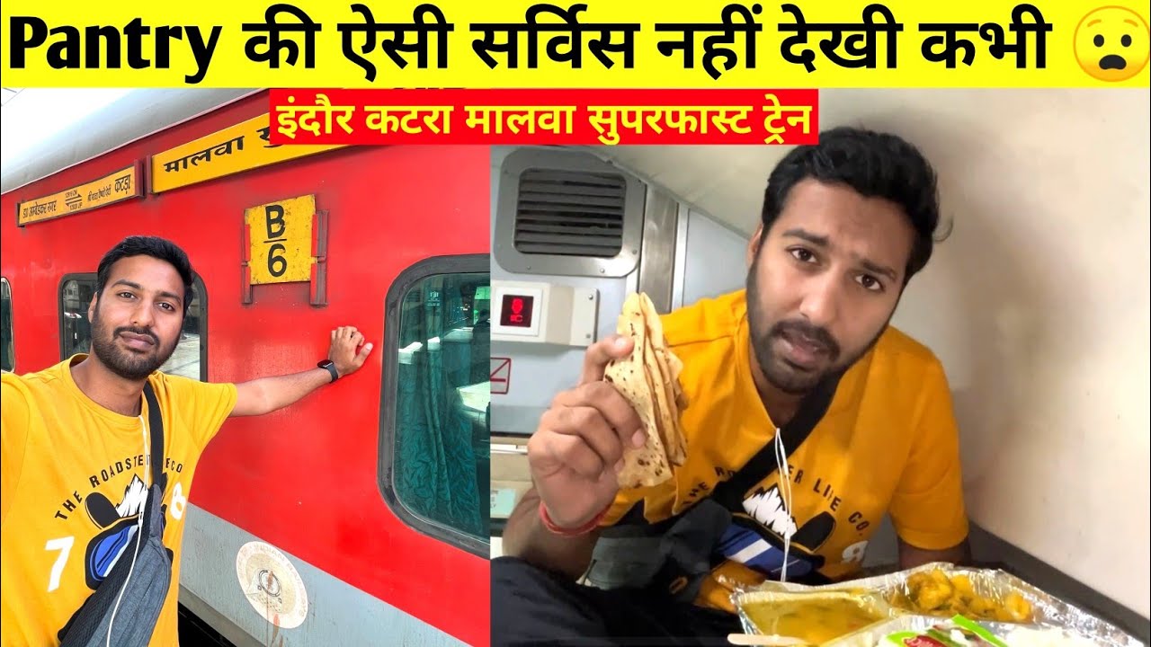 Indore Katra Malwa Express Journey •Pantry ki aisi service nhi dekhi kbhi•😧