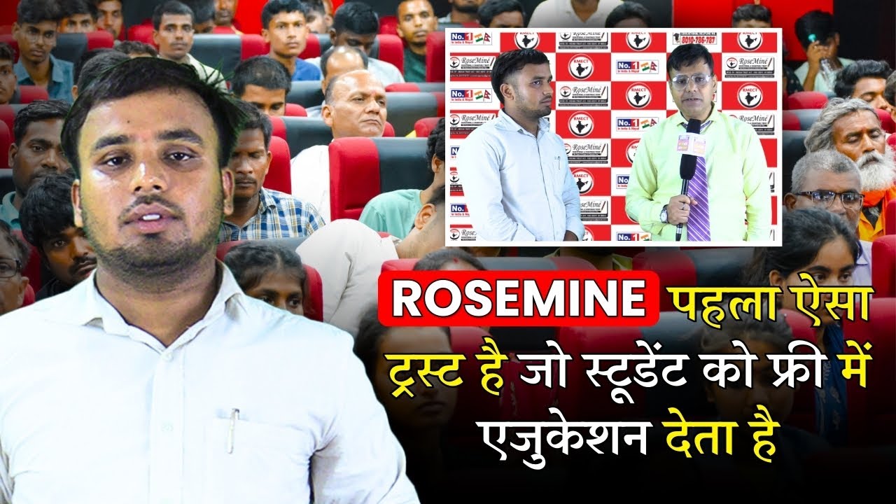 Students after getting admission by RoseMine Educational Trust