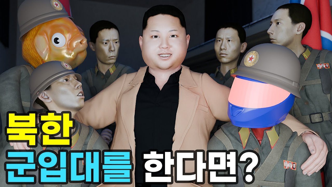 충격적인 10년간의 군생활 이야기