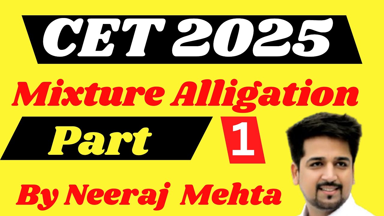 Mixture Alligation Part 1 for Cet Exam 2025 | Cet 2025 Maths With Previous year Questions  | maths