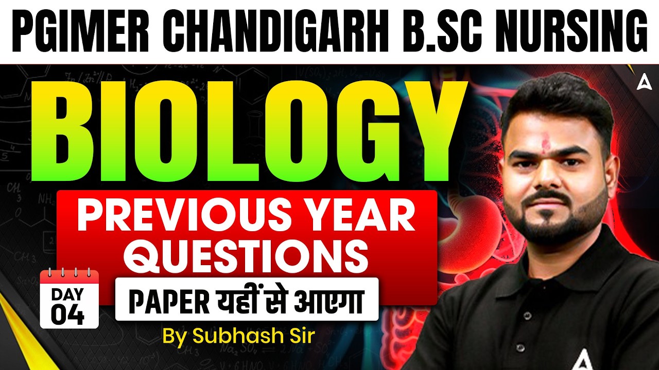 PGIMER B.Sc Nursing Biology PYQ 2026 #4 | PGIMER B.Sc Nursing Biology MCQs | By Subhash Sir