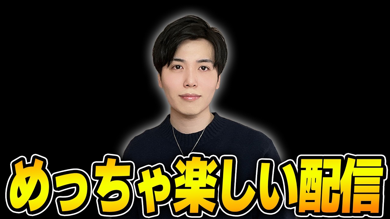 風邪なので、自由に配信をする