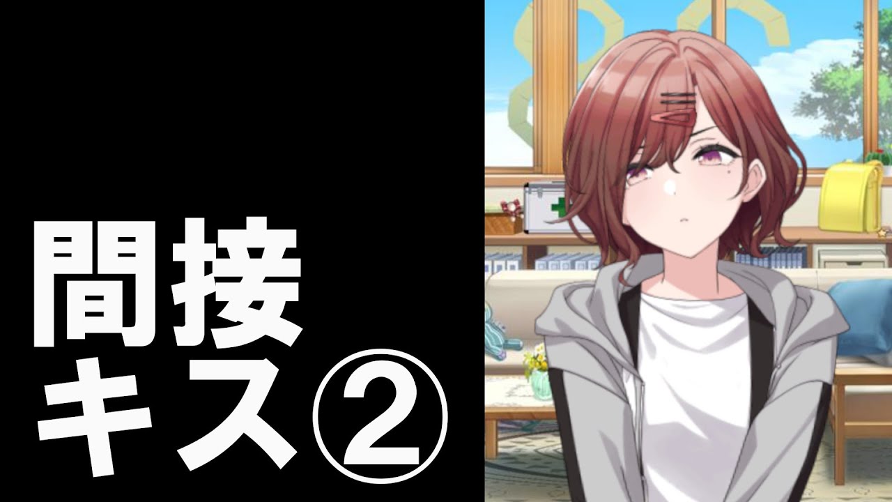 樋口円香「……変態」　【シャニマス コミュ 切り抜き】