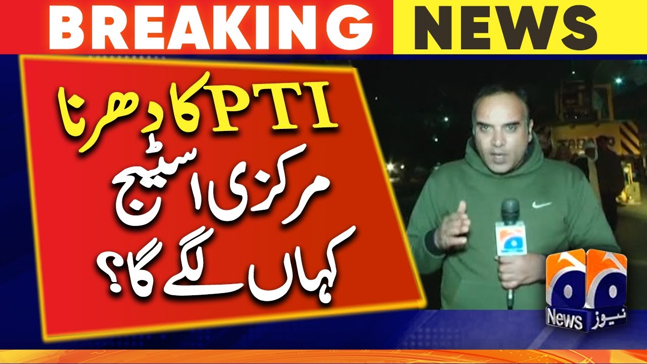 PTI Long March and Dharna - Latest Update - Islamabad - Rawalpindi - Imran Khan - Geo News