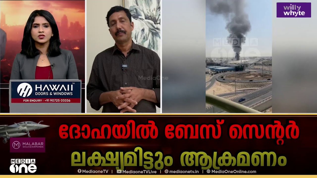 ഖാംനഈക്കെതിരായ ആക്രമണം സുരക്ഷാ കൗൺസിൽ യോഗത്തിനിടെ; പ്രതിരോധം പാളാൻ കാരണമെന്ത്?