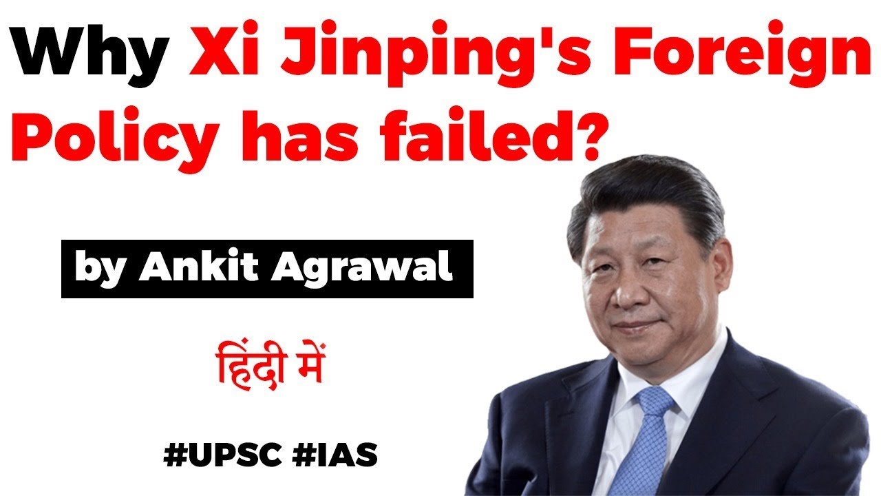 Why Xi Jinping's foreign policy has failed? Has China lost trust of India & World? #UPSC #IAS