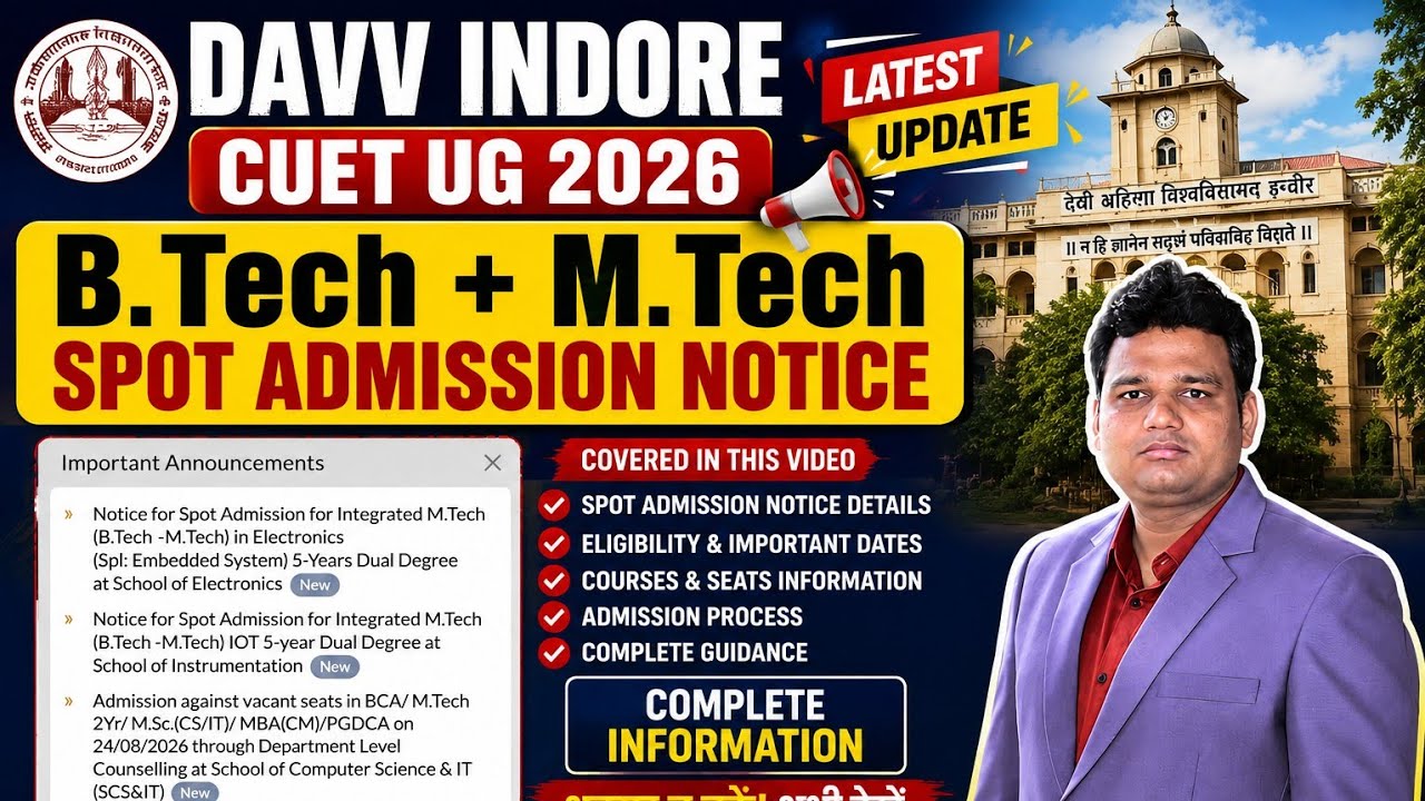 DAVV Indore CUET UG 2026 B.Tech + M.Tech Spot Admission Notice |Latest Update & Complete Information