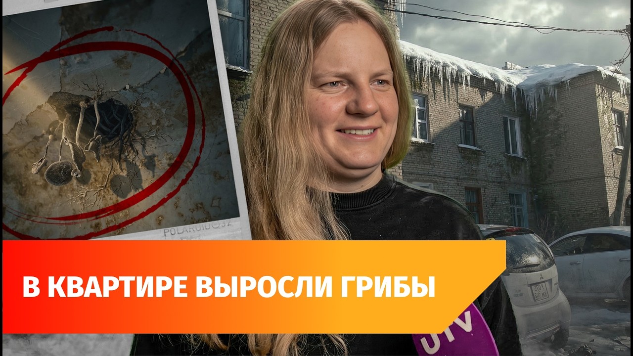 Уфимка боится, что на нее рухнет потолок. ЖЭУ бездействуют несколько лет
