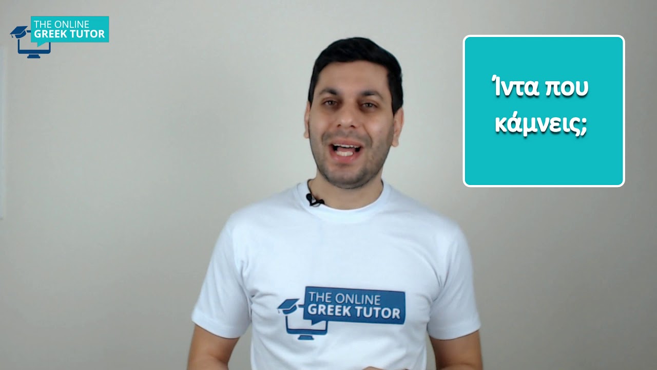 Learn Greek Online - Learn 5 Cypriot Greek expressions