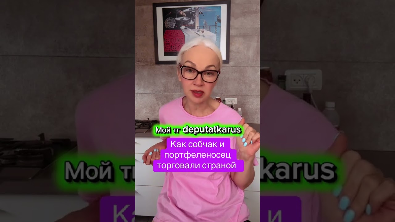 #россия #путинxyйло #политика #экономика #санкции #лицемерие #ложь #украина #путин #ссср