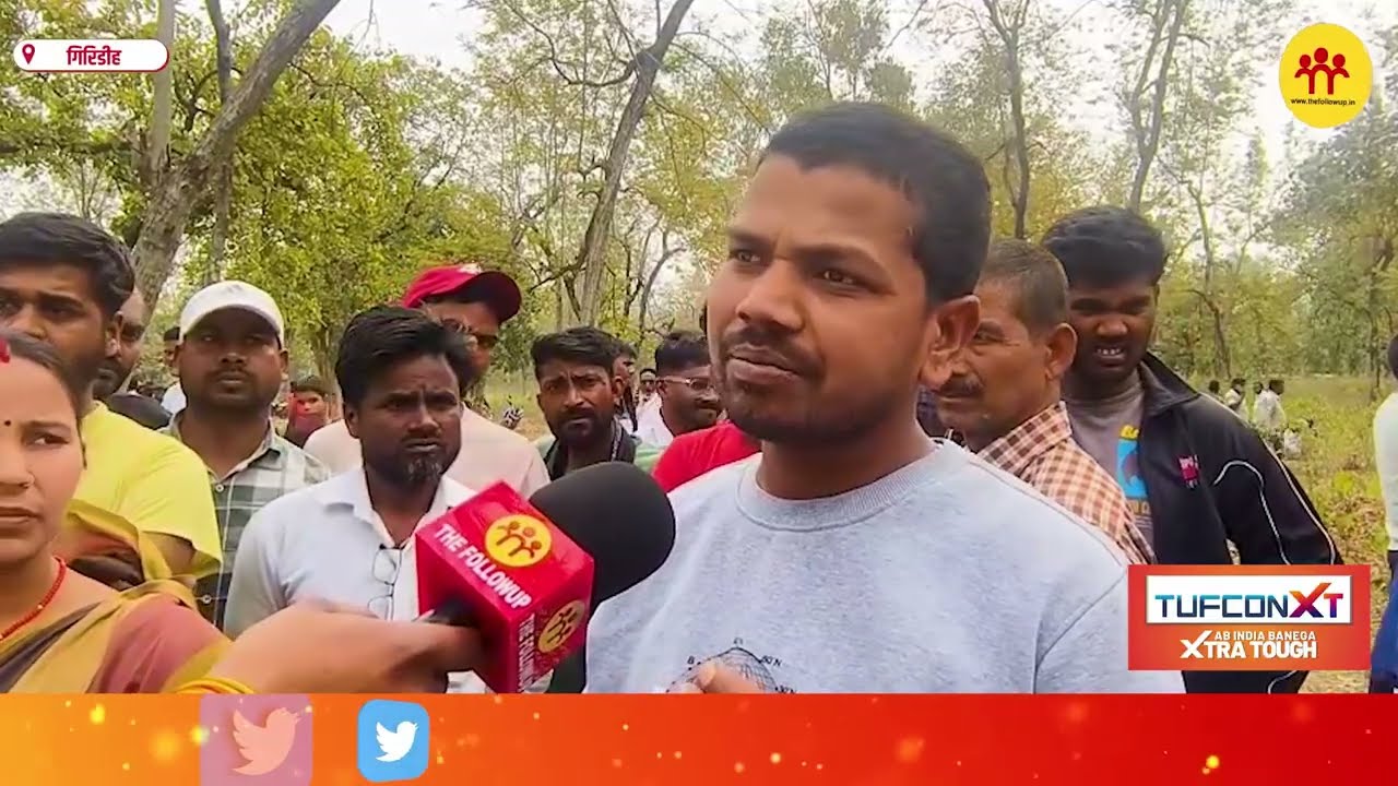 झामुमो नेता राकेश महतो की H* त्या, जंगल में मिली अध*जली ला* श, पूर्व जिला परिषद अध्यक्ष थे