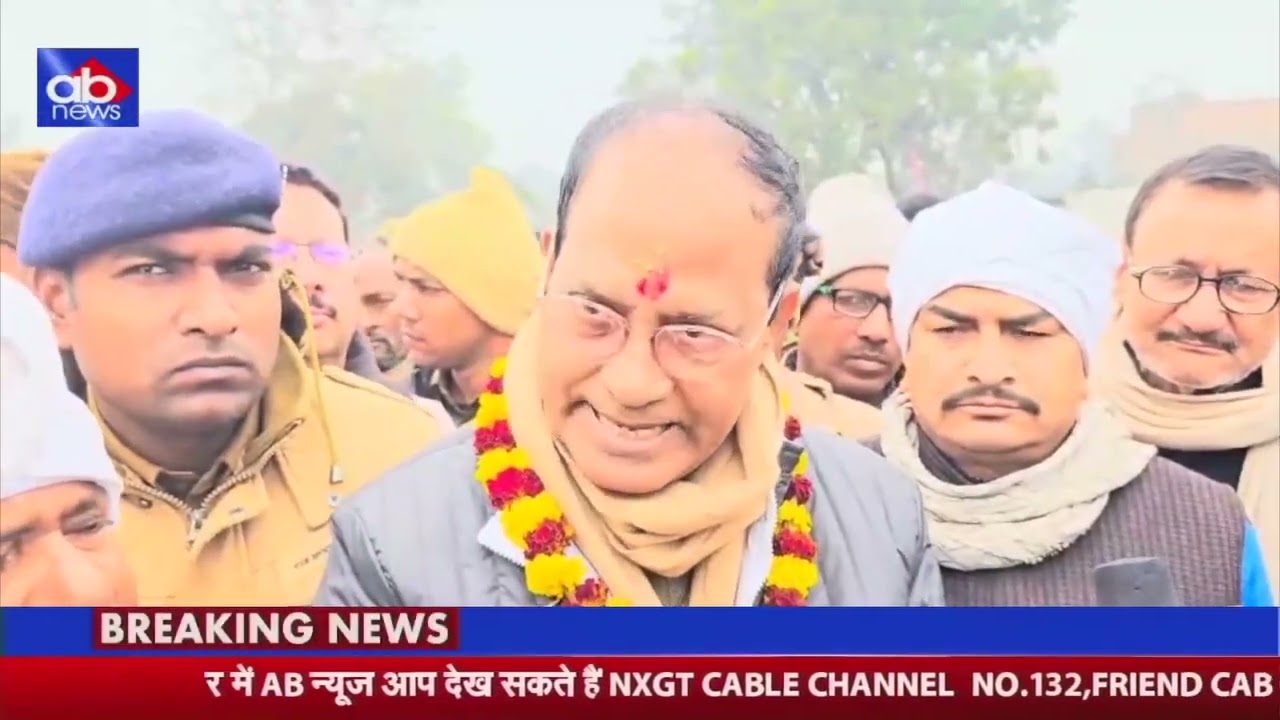AB News Gopalganj