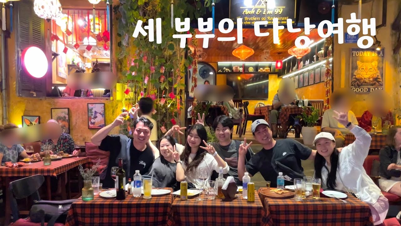 [세부부의 다낭여행] 호이안이 이렇게 좋다고? 다들 반한 호이안 즐기기의 모든것