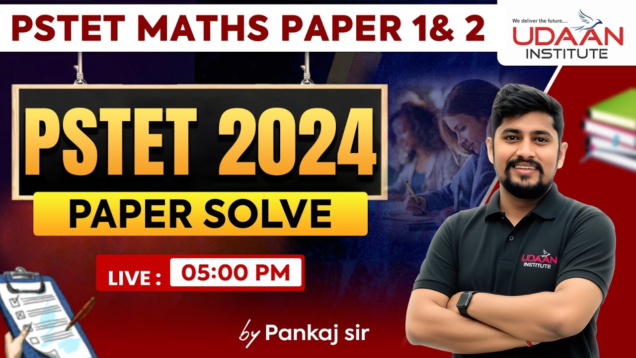 PSTET PAPER  2024 SOLVED #33 | PSTET PAPER 1 & 2 | PSTET 2026 | BY PANKAJ SIR