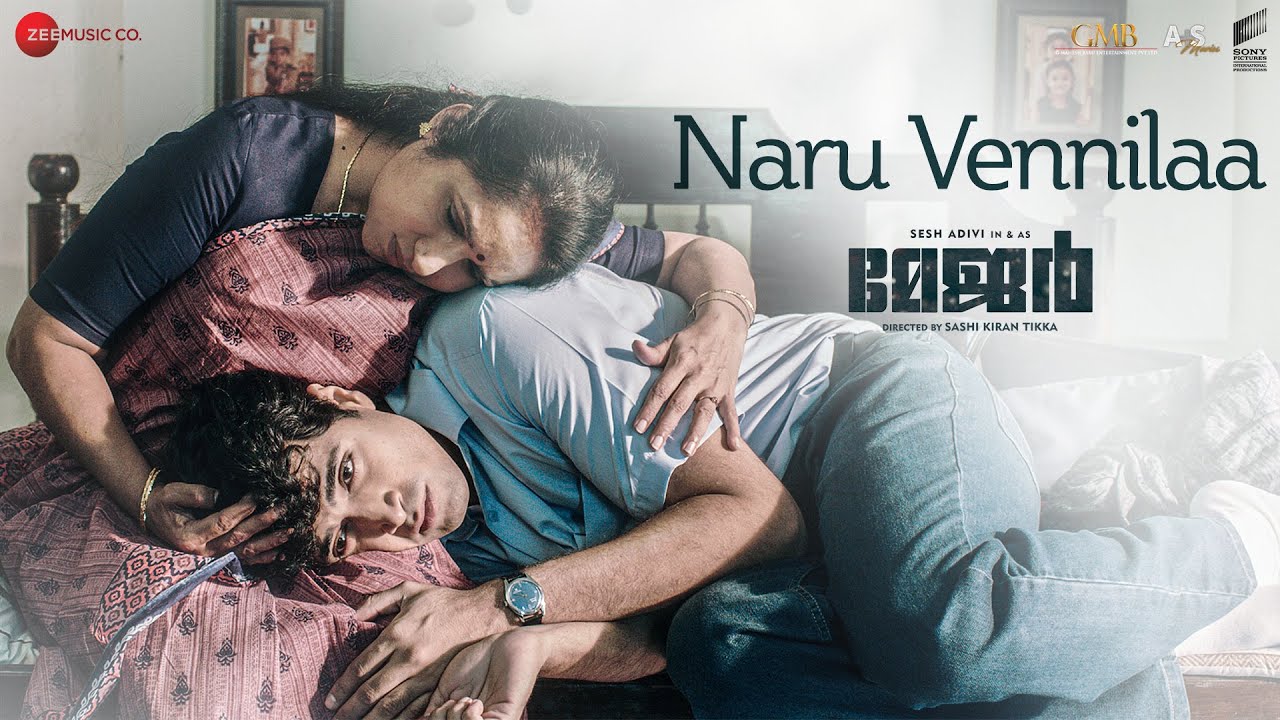 Naru Vennilaa - Major Malayalam | Adivi Sesh, Revathi, Prakash Raj | K.S. Chithra | Sricharan Pakala