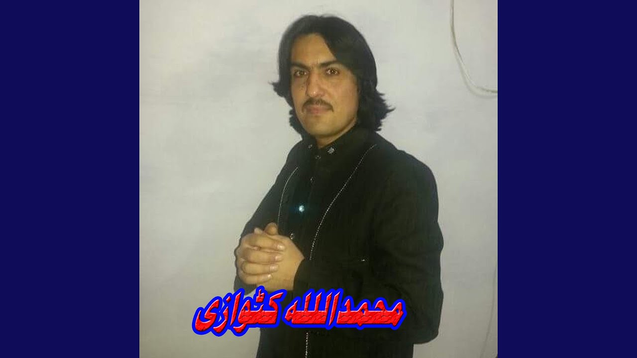 Tame Gul Zade Balbul