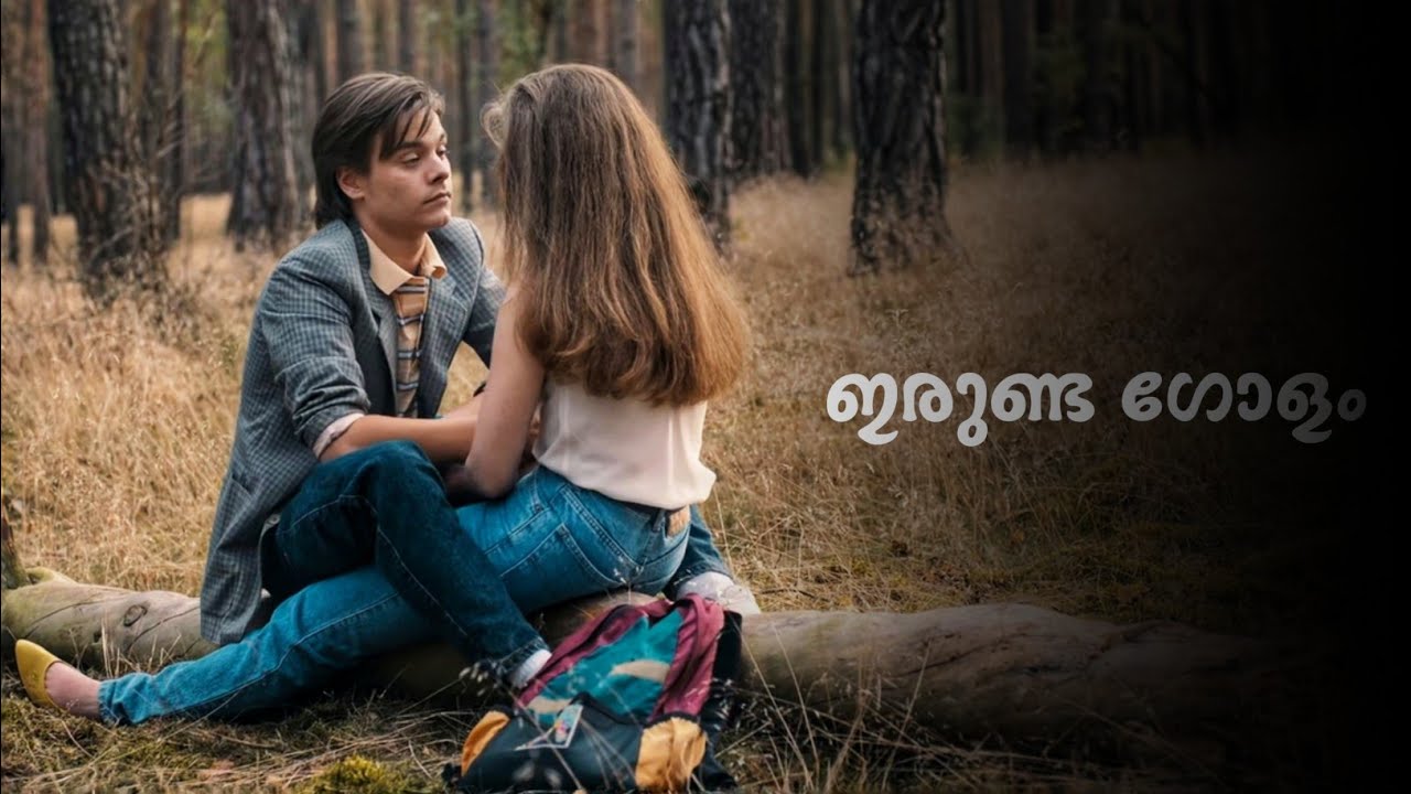 ＤＡＲＫ ♾️☯️  Malayalam Explanation | Season 02 | Episode 02 | Inside a Movie +