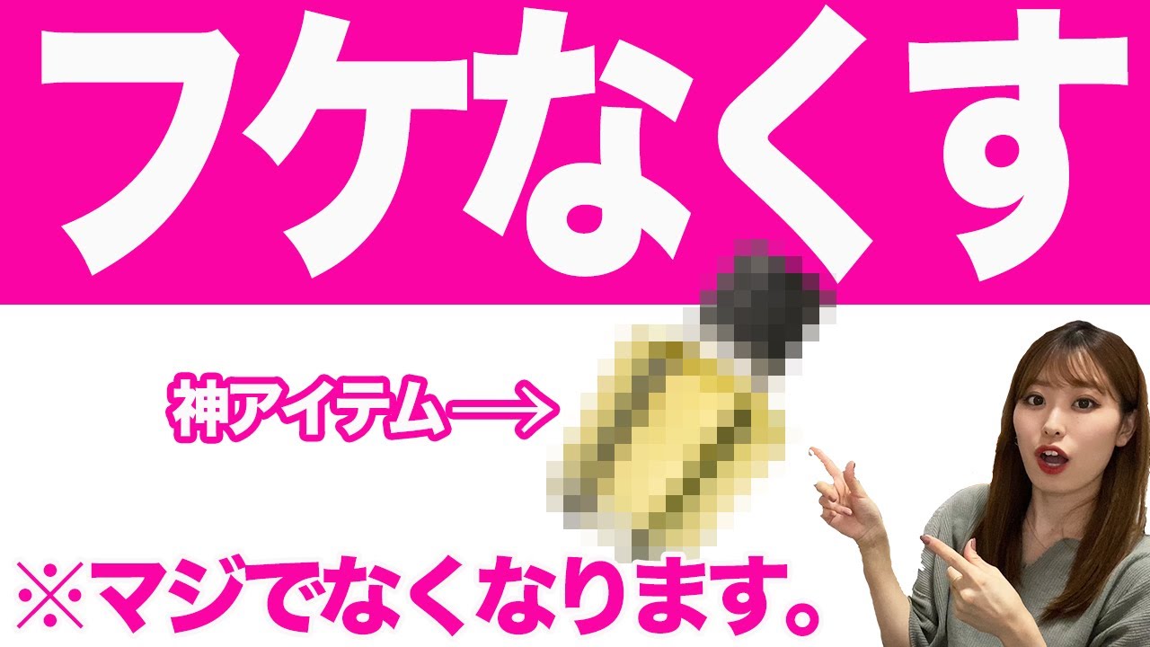 手軽にフケをなくす方法！おすすめアイテムも紹介♪