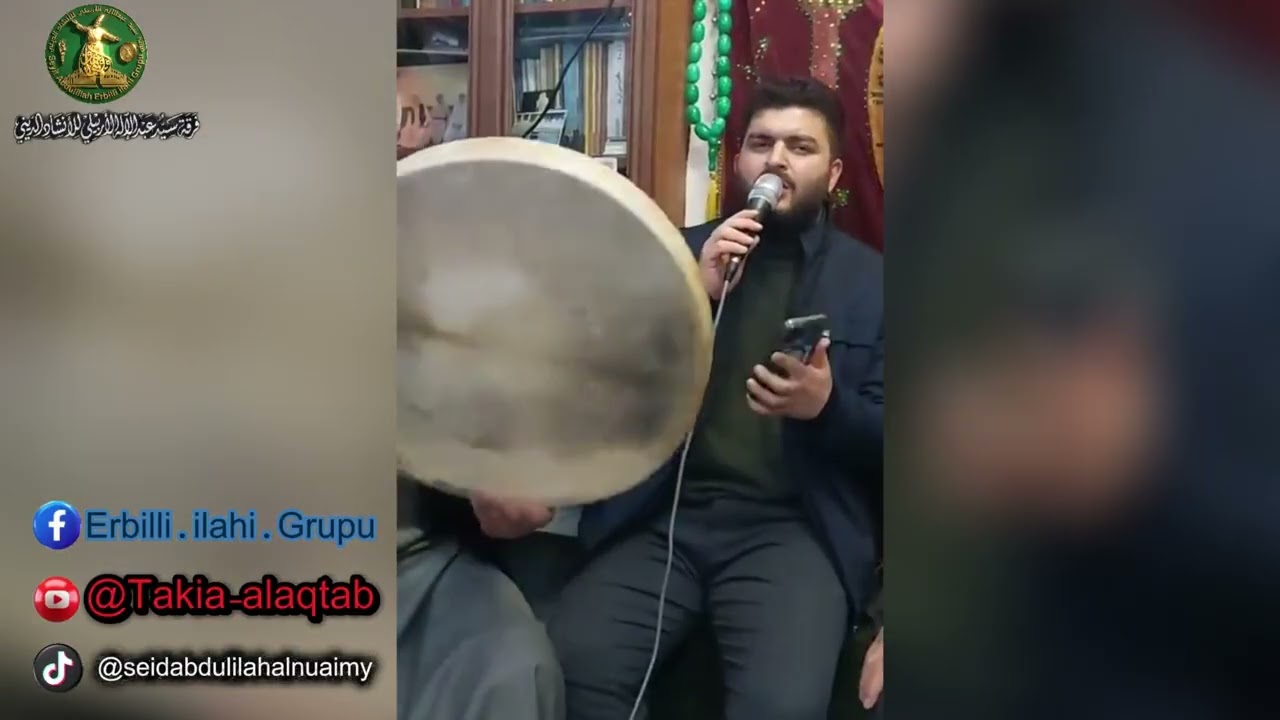 فرقة سيد عبدالاله الاربيلي قصيدة الله الله تجلى نور طه تعلى واسعفونا بنضرى