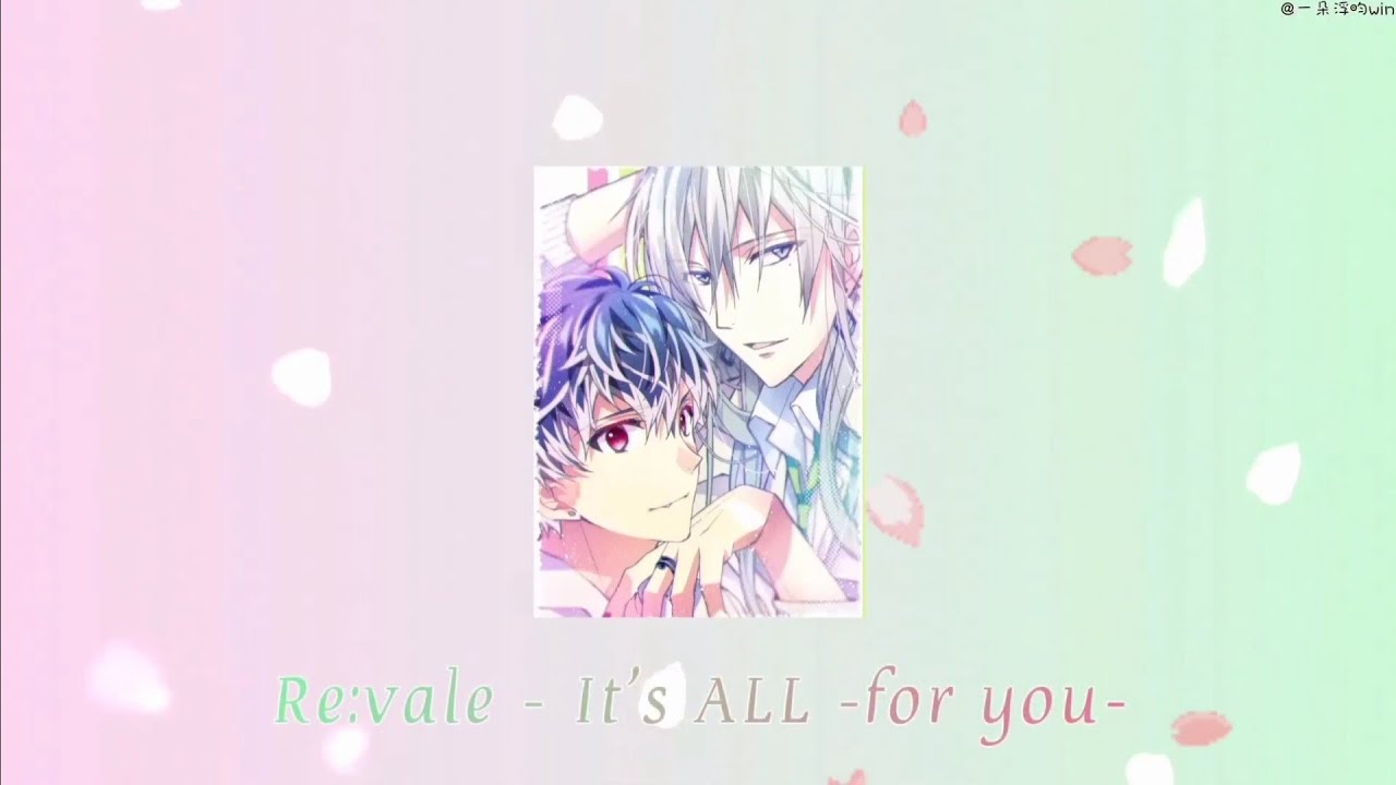 Re:vale - It's ALL-for you- 中日字幕