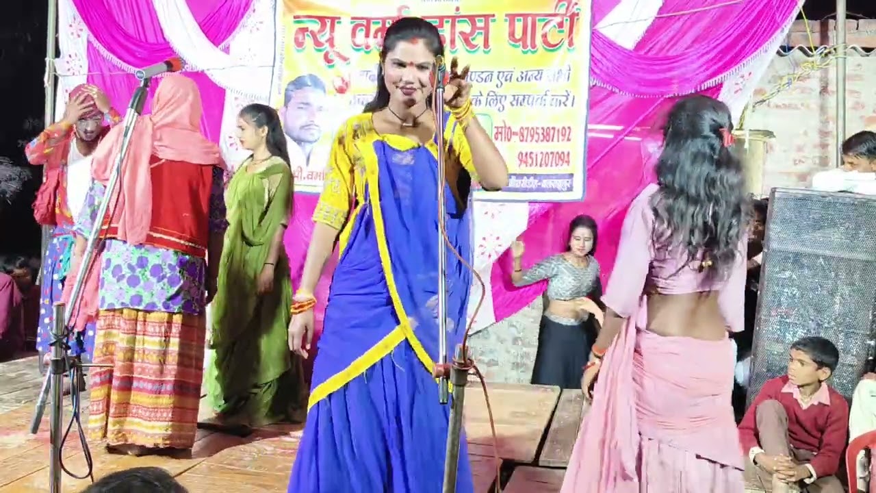 New Verma party