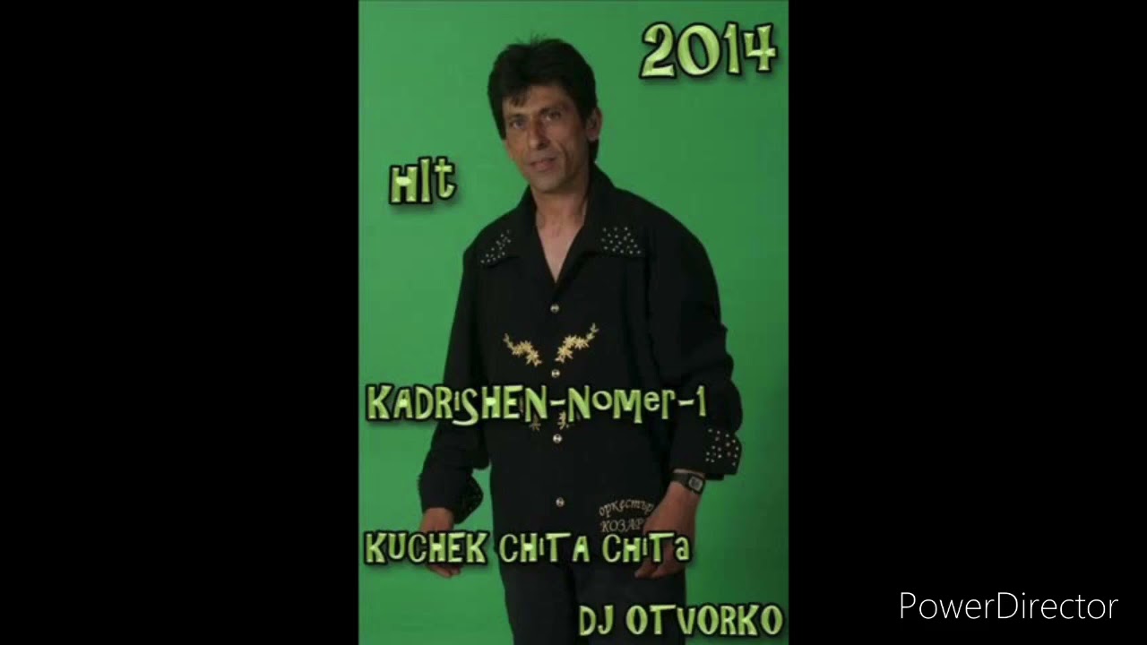 Кадришен и козари кючека загорка
