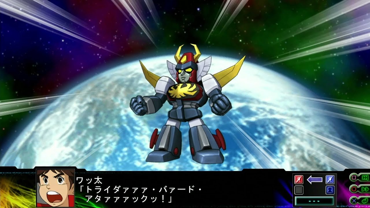 SRWZ3 Time Prison Chapter - Trider G7 (Takeo Watta) (Invincible Robo Trider G7)