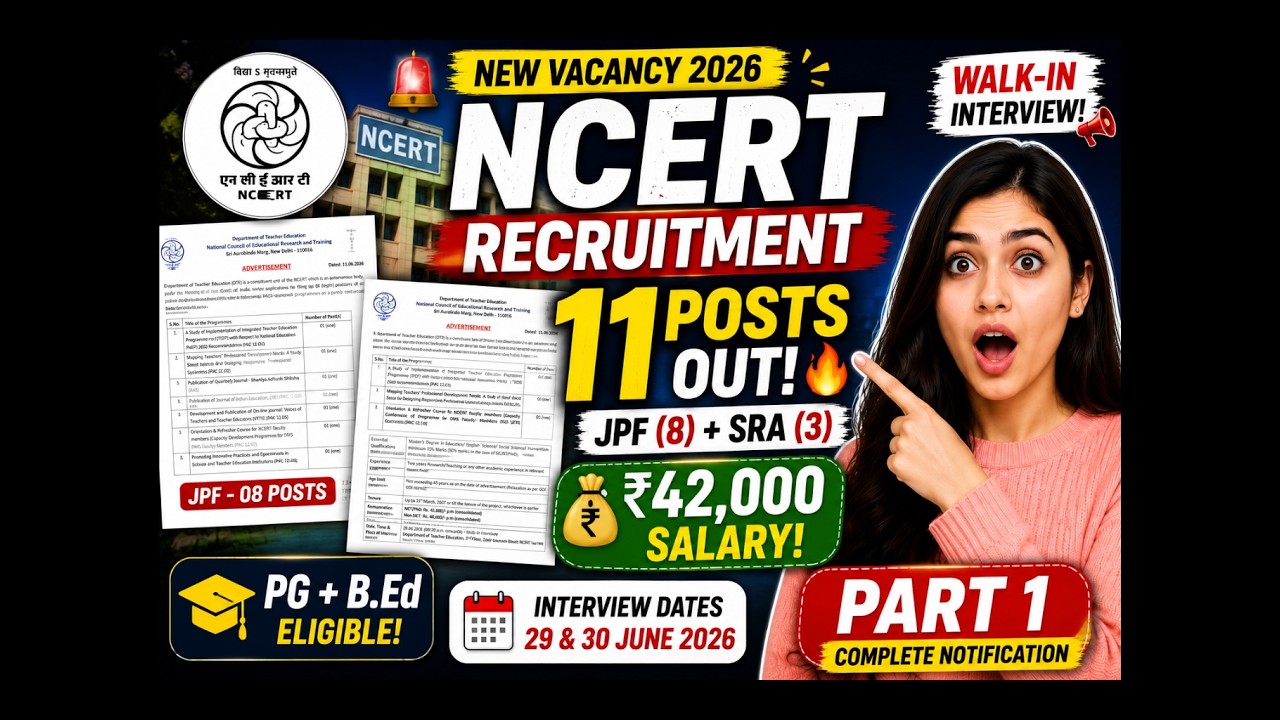 😱 NCERT New Vacancy 2026 | 11 Posts Out! | ₹42,000 Salary | Part 1